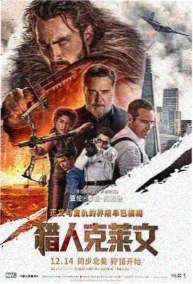 丫丫电影免费版在线看 - 速度与激情10